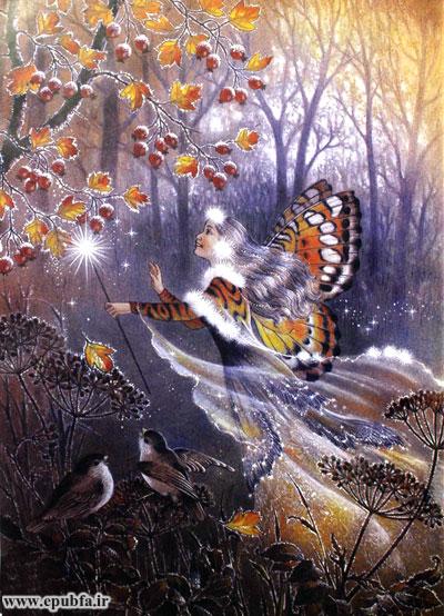 صبح میریزم روی گلا شبنمای تازه و سرد